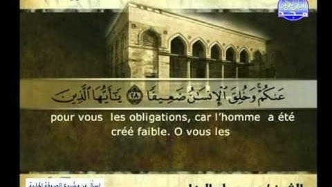 محمود على البنا ــ سورة النساء 24 الى 35