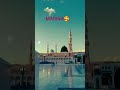 MaKKah 🕋 MADINA 🕋 MaKKah 🕌 MADINA 🕌 1millionviewsplease subscribe to makkah madina