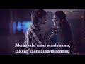 Ye kshanam Song lyrics | cinema chupista maava | whatsApp status