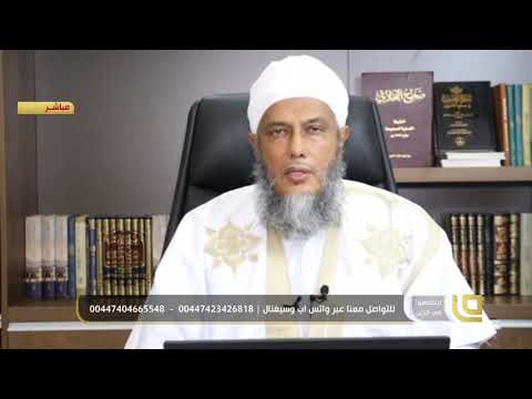 طريقة ترتيب الصلوات الفائتة فتاوى فضيلة الشيخ محمد الحسن الددو