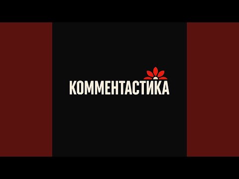 Не было бы разницы