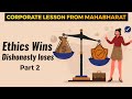 Management Lessons from Mahabharat - Ethics wins & Dishonesty Loses