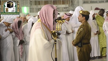 تلاوة فضيلة الشيخ د. سعود الشريم    من صلاة الفجر 14 ربيع الأول 1440هـ  سورة الأنعام