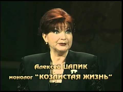 Степаненко монологи самое смешное. Бенефис Елены Степаненко. Степаненко 2001. Степаненко 2007.