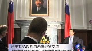 VOA卫视(2013年03月17日 第二小时节目)