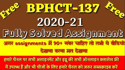 Bphct 137 fully solved assignment 2020-21