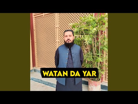 Watan Da Yar