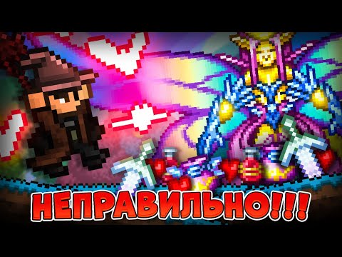 ТЫ УВОРАЧИВАЕШЬСЯ НЕПРАВИЛЬНО от атак дневной императрицы света
