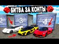 БИТВА ЗА КОНТЕЙНЕРЫ В ГТА 5! МНЕ ДОСТАЛИСЬ ЧИТЕРСКИЕ ТАЧКИ! АБСОЛЮТНАЯ УДАЧА! САМАЯ КРУТАЯ ПОБЕДА!