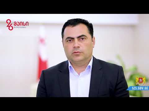 სამეგრელო-ზემო სვანეთის სახელმწიფო რწმუნებულის მილოცვა