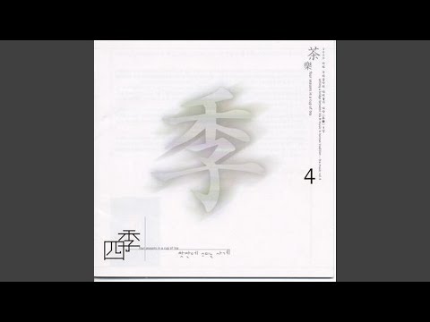 Assista a 여름/한낮-타는 마음 한가운데 (여름/한낮-타는 마음 한가운데) no YouTube