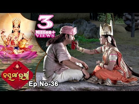 Jai Maa Laxmi | Odia Mytholgical & Devotional Serial | Full Ep 36