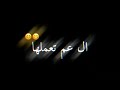 كرومة دلع يادلع   حلا ياحلا