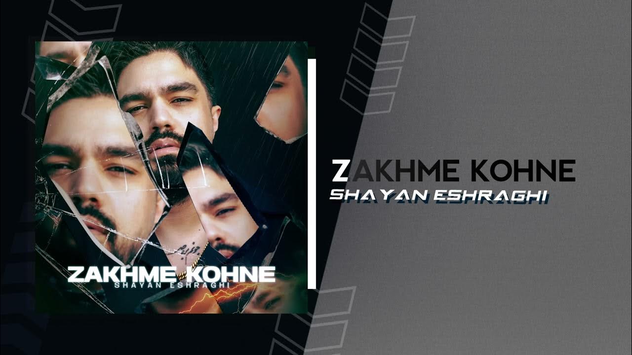 Shayan Eshraghi - Zakhme Kohne | OFFICIAL TRACK Shayan Eshraghi - Zakhme Kohne | OFFICIAL TRACK