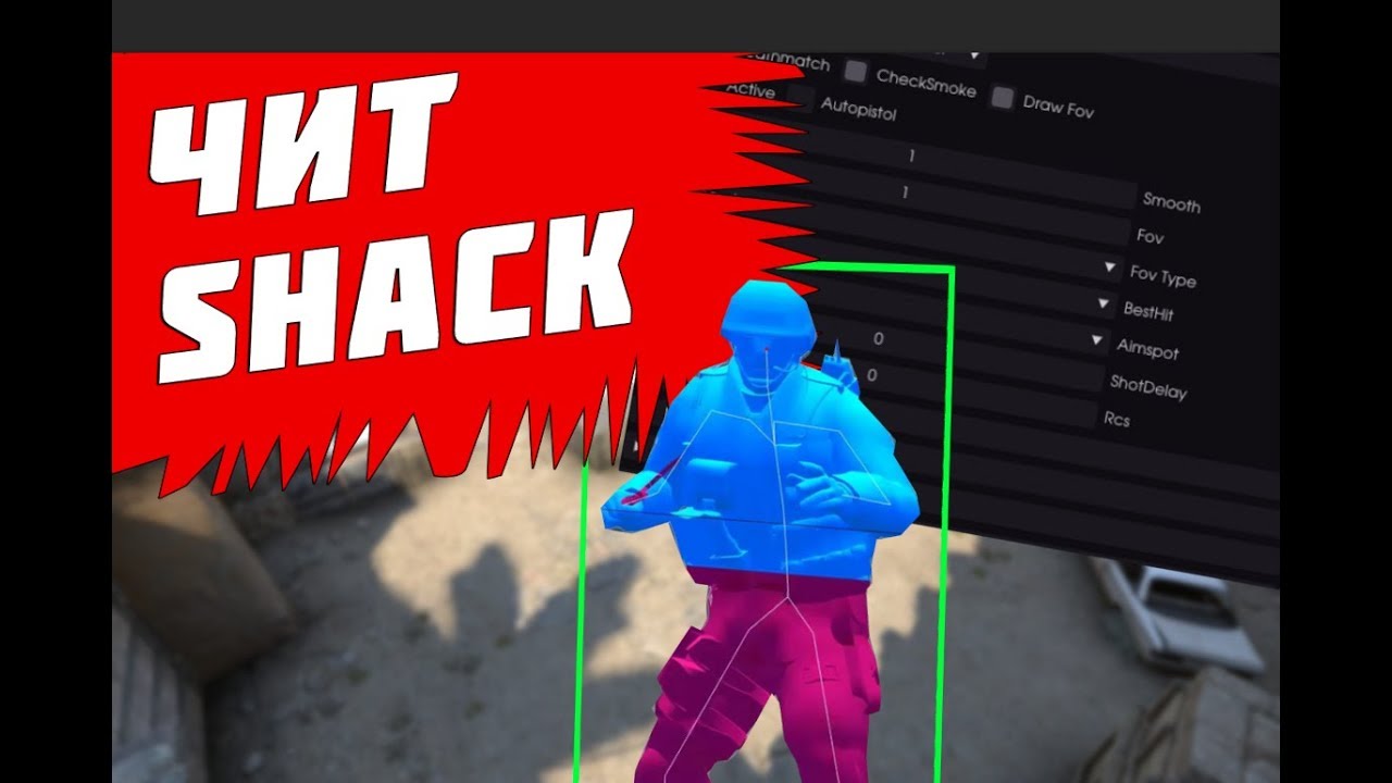 Настройки вх кс го читы. Чит на бхоп на мод меню. Коды в bhop pro. Чит на бхоп на мод меню. Чит на бхоп на мод меню.