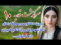 سرگذشت قدسیه داستان واقعی و قدیمی پارت دهم سرگذشت قدسیه داستان واقعی و قدیمی پارت دهم