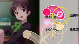 Osu - Sparkling Daydream By Zaq Chuunibyou Demo Koi Ga Ai