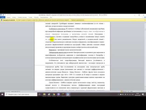 Краткий курс лекций