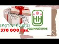 Вы выиграли 370000грн получите деньги!