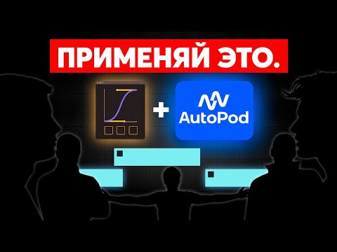 ЗАСТАВЬ СМОТРЕТЬ твой