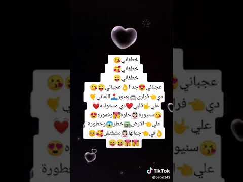خطفاني