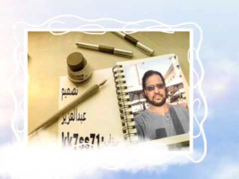 مشتاق لك ياعمري تصميم عبدالعزيز