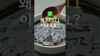유통마진 줄였더니 흑염소즙이 3만원대