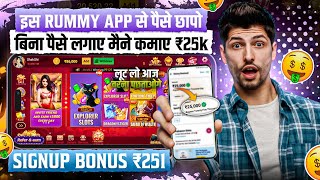 Teen Patti Real Game | How to Earn Money from Teen Patti | Best Teen Patti Earning App | Rummy App screenshot 3
