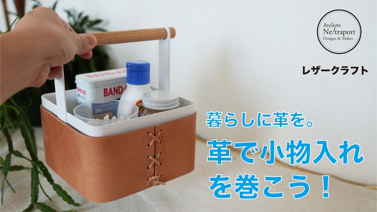 パラグアイの皮製小物入れ ハンドメイド maxresdefault.jpg