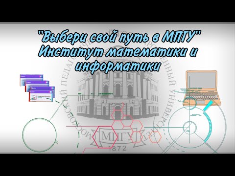 «Выбери свой путь