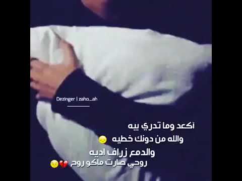 اغنية حزينة عن الفراق