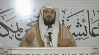 دروس وعبر من السيرة النبوية | مع فضيلة الشيخ د. محمد العريفي | المجلس الثاني