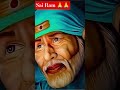 om Sai Ram 🙏🙏🙏🙏🙏🙏 #song #trending
