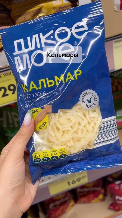 ЧТО Я БЕРУ В МАГАЗИНЕ «ЧИЖИК»?🍫 - YouTube