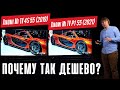 Xiaomi Mi TV P1 55 (2021) против Xiaomi Mi TV 4S 55 (2019). ЛУЧШИЙ из «КИТАЙЦЕВ»?