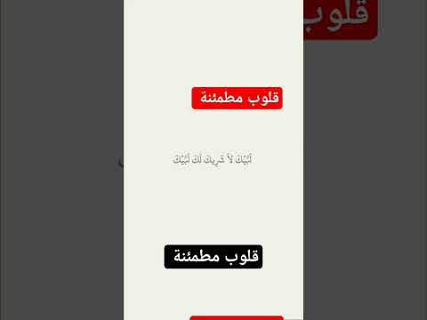 الله اكبر والاماني بين يديك الله اكبر الله أكبر والصعب هين عليك لبيك اللهم لبيك