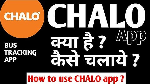 HOW TO USE CHALO APP IN HINDI | Chalo app kaise use kare