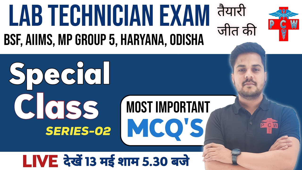 LAB TECHNICIAN EXAM AIIMS BSF MP GROUP 5 HARYANA ODISHA LAB 