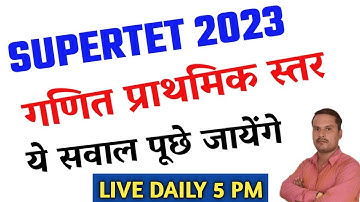 SUPERTET 2023 MATHS MODEL PAPER By Amit Shukla