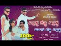  gillakka gejji gillakka   kashinath pujari song  lyrics sangu tennelli