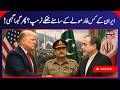 Iran-US Peace Deal | Iran War Ends, Trump and Iran Reach Peace Deal | Hormuz | Netanyahu | N18G