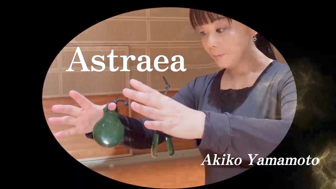 Castanet & Triangle & Guiro & Tambourine『Astraea』Akiko Yamamoto