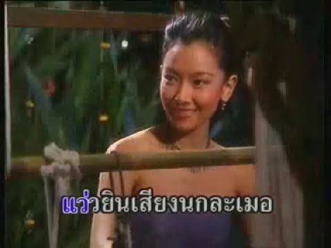 เพลงผ้าฟ้าล้อมดาว