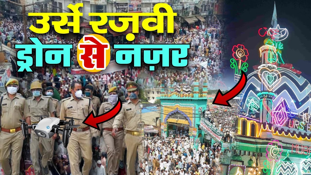 Urse Razvi Urse Razvi Live 2025 ड्रोन से नज़र|| लाइव Dargah Alahazrat, Islamiya ...