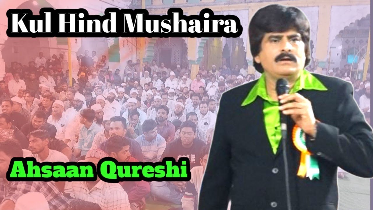 Ahsaan Qureshi | live program | khuldabad | khul hind Mushaira 2025
