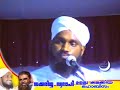 Adarsha prabashanam   noushad ahsani   zakariya swalaahi ullu kalakkiya wahaabism