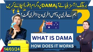 100 % For You ! Australia’s DAMA Program 2024 | Details and Requirements Urdu I Easy Visa
