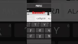 banned name in bullet echo screenshot 2