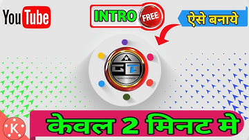 Intro kaise banaye How to make intro Kinemaster 2022 #gurujitechnical