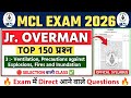 MCL Exam 2026 Jr Overman 🔥 | Top 150 Questions 💯 Ventilation + Explosion + Fire + Inundation | MCL